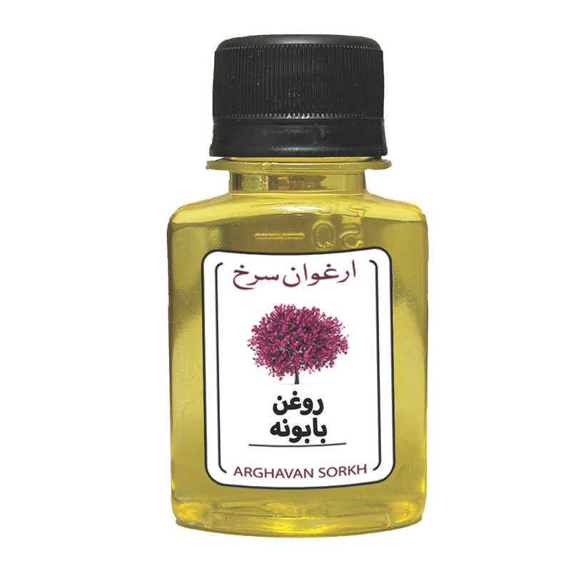 روغن بابونه ارغوان سرخ کد 03 وزن 60 میلی لیتر