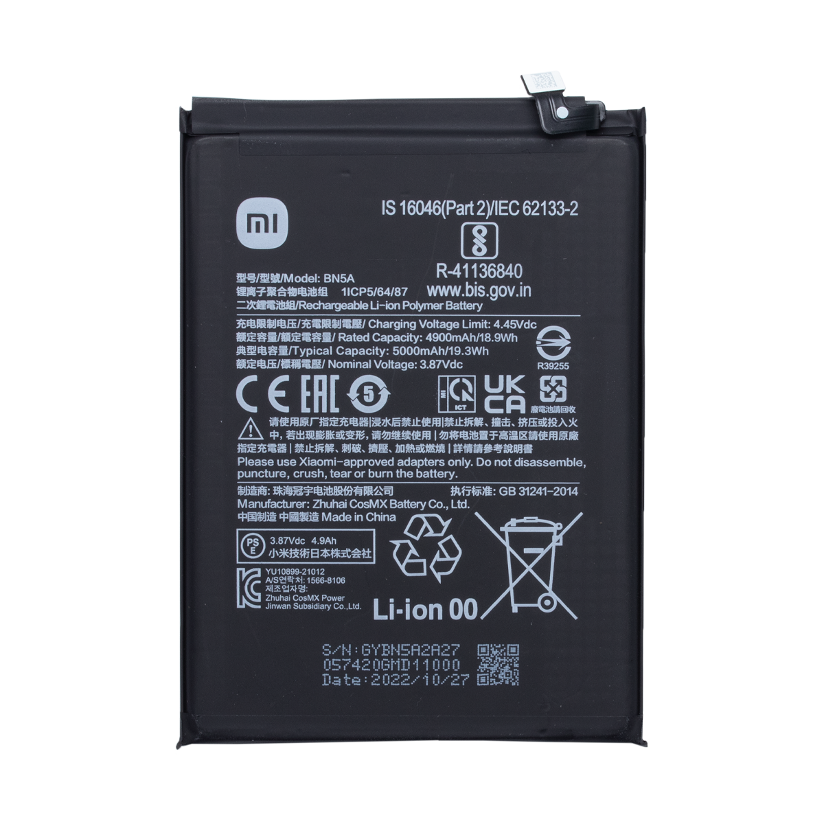 باتری گوشی شیائومی Redmi 10 2022 کد فنی BN5D copy-small-image.png