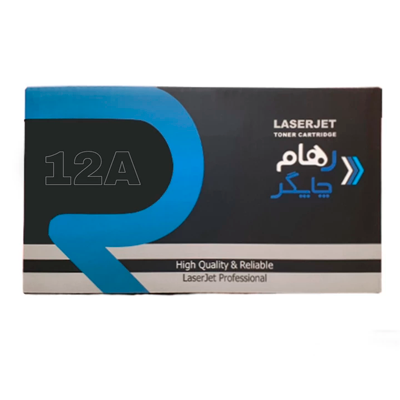 کارتریج رهام چاپگر طرح اچ پی 12A مشکی