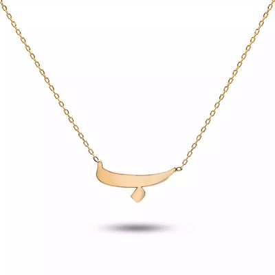 گردنبند طلا زنانه طرح حرف ب قو طلایی گردنبند طلا زنانه طرح حرف ب قو طلایی