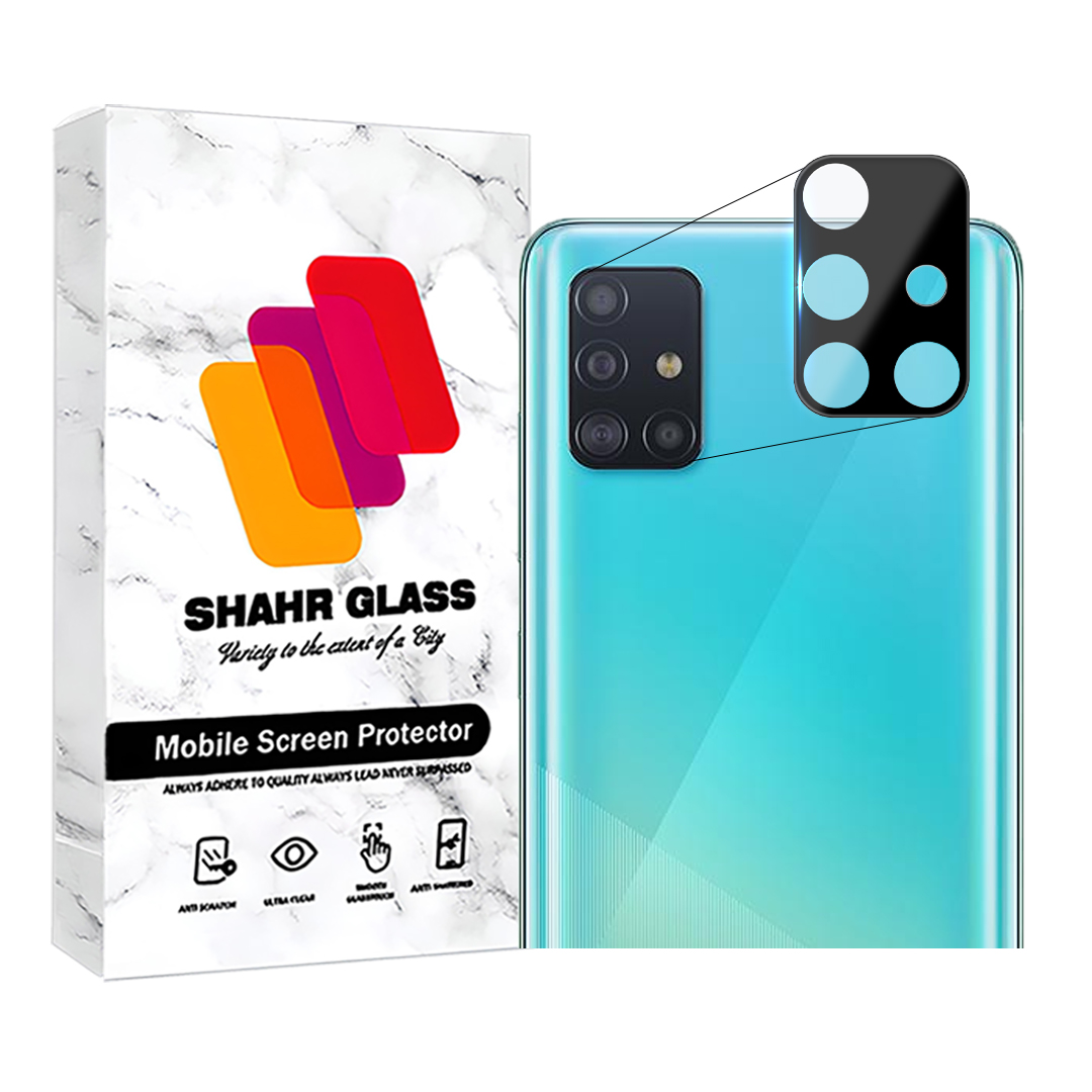 محافظ لنز دوربین گوشی سامسونگ Galaxy A71 4G - A71 5G شهر گلس مدل LENSFSH
