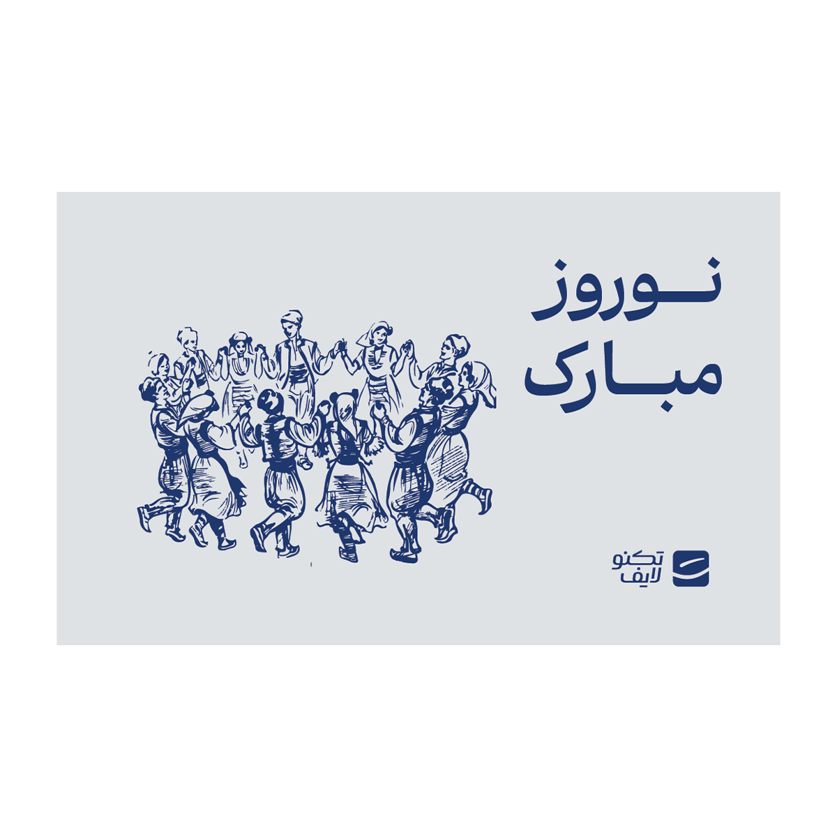 کارت هدیه تکنولایف به ارزش 1,000,000 تومان طرح نوروز مبارک کد 01 copy-small-image.png