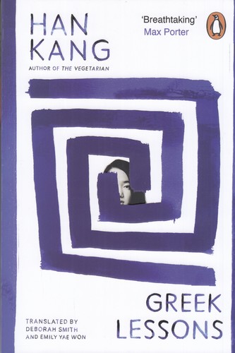 کتاب Greek Leeeons درس های یونانی نشر دیا