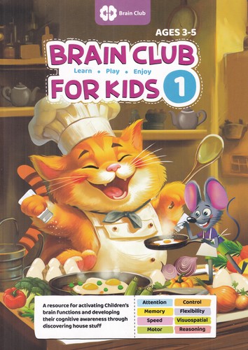 کتاب BRAIN CLUB For Kids1 نشر مهرسا